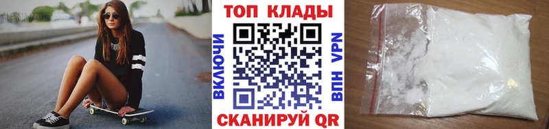 Купить закладку Псилоцибиновые грибы  Меф мяу мяу  А ПВП  ГАШИШ  Марихуана  Богородицк