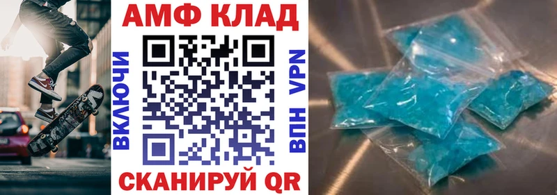 Купить закладки  Богородицк  Амфетамин 97% 