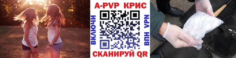 Купить  Богородицк  Alpha-PVP кристаллы 