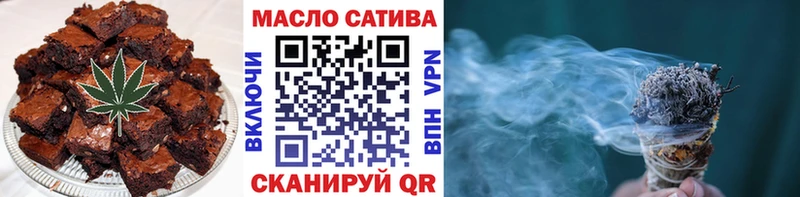 Печенье с ТГК конопля  Купить где  Богородицк 