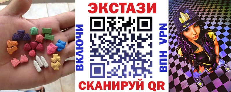 Экстази 99%  Купить  Богородицк 
