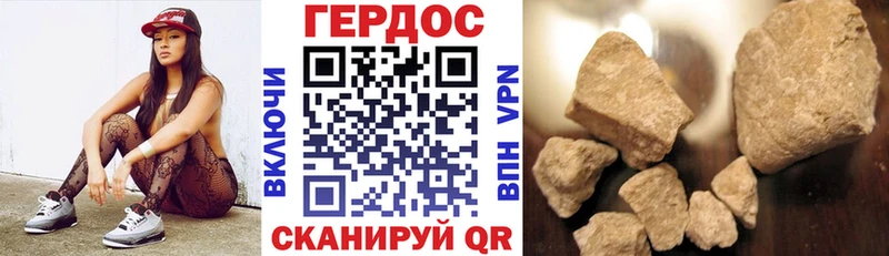 ГЕРОИН афганец  Купить закладки  Богородицк 
