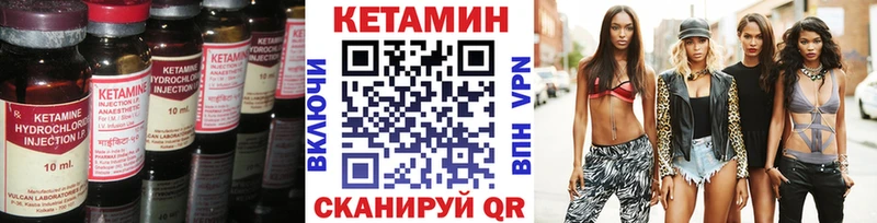 Купить где  Богородицк  Кетамин VHQ 