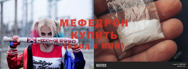 прущие грибы Киреевск