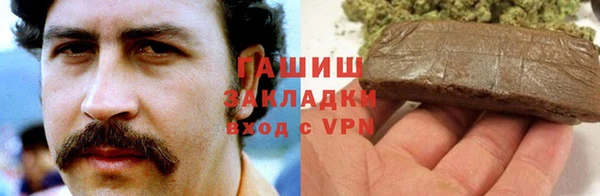 ГАЛЛЮЦИНОГЕННЫЕ ГРИБЫ Кинешма