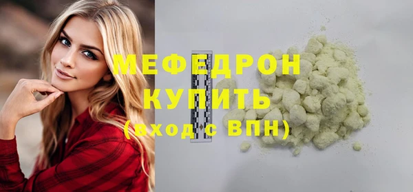 ГАЛЛЮЦИНОГЕННЫЕ ГРИБЫ Кинешма