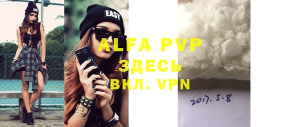 ALPHA PVP Козловка