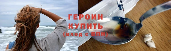 прущие грибы Киреевск