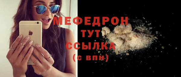 прущие грибы Киреевск