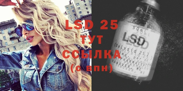 прущие грибы Киреевск