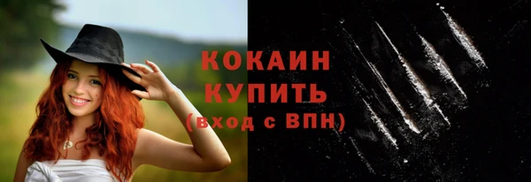 ГАЛЛЮЦИНОГЕННЫЕ ГРИБЫ Кинешма