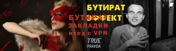 трава Козельск
