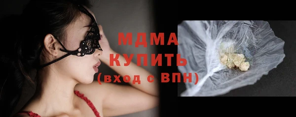 прущие грибы Киреевск