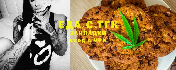ГАЛЛЮЦИНОГЕННЫЕ ГРИБЫ Кинешма