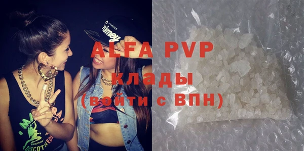 ALPHA PVP Козловка