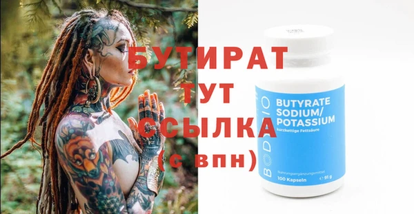 прущие грибы Киреевск