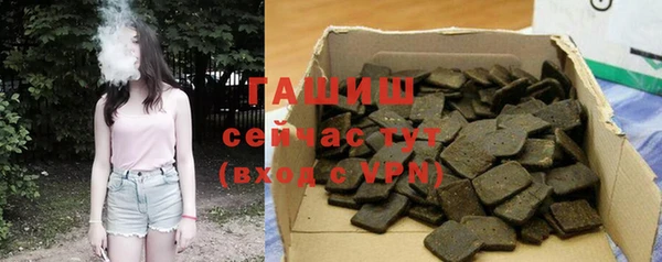 прущие грибы Киреевск
