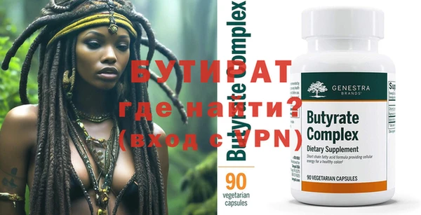 ГАЛЛЮЦИНОГЕННЫЕ ГРИБЫ Кинешма