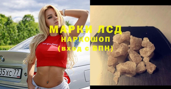 ГАЛЛЮЦИНОГЕННЫЕ ГРИБЫ Кинешма
