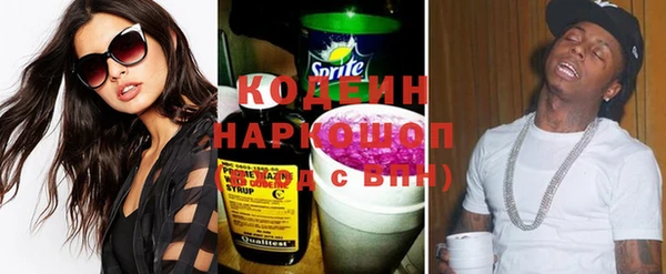 ГАЛЛЮЦИНОГЕННЫЕ ГРИБЫ Кинешма