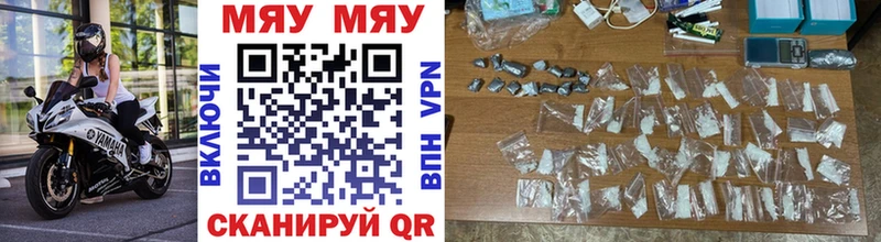 МЕФ mephedrone  Купить где  Богородицк 