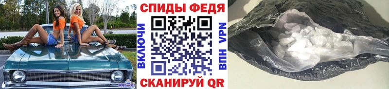 Первитин мет  Купить где  Богородицк 