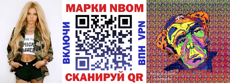 Купить  Богородицк  Марки 25I-NBOMe 1,8мг 