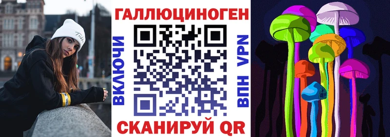 Галлюциногенные грибы мухоморы Богородицк